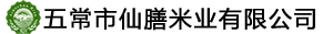 悅承環保